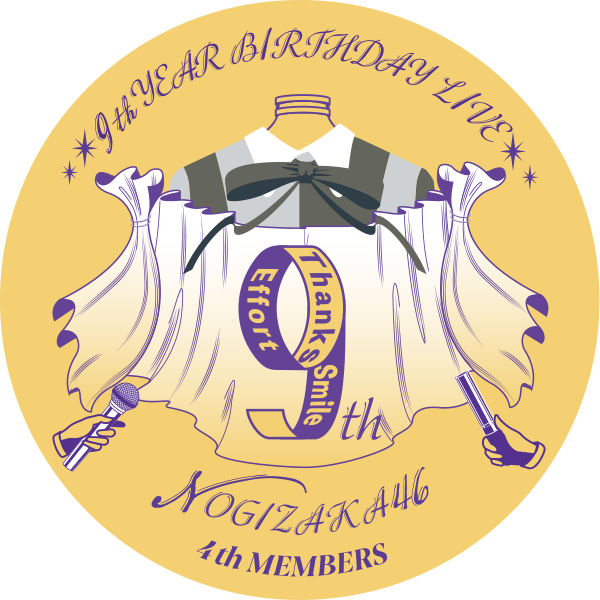 【プロ野球ファン】乃木坂46 9th YEAR BIRTHDAY LIVE 乃木坂46のパネル展【NOGIZAKA46 9th YEAR BIRTHDAY LIVE