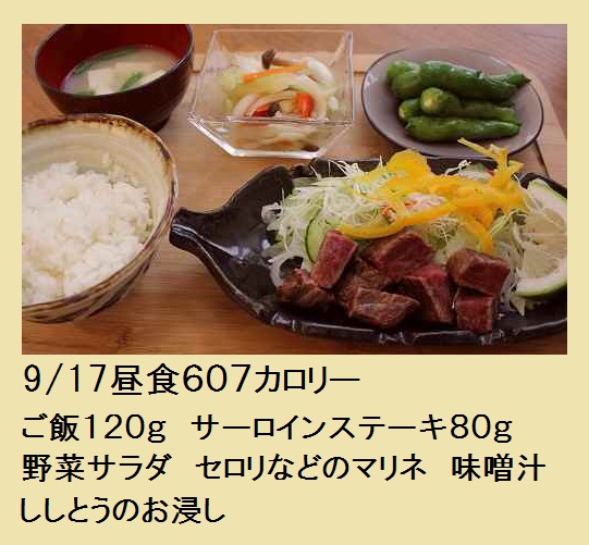 2015_0917_120420-IMG_0165.JPG