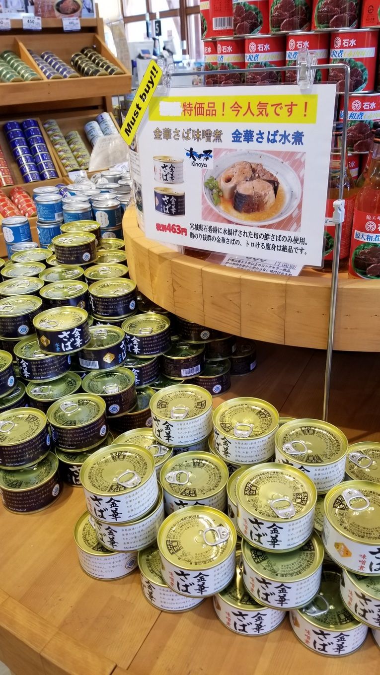 石巻で買い物 海鮮丼 いしのまき元気いちば ホテルグリーンアーバ 秘密のお部屋 楽天ブログ 石巻で買い物 海鮮丼 いしのまき元気いちば ホテルグリーンアーバ 秘密のお部屋 楽天ブログ