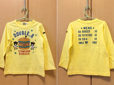 20150321_db3