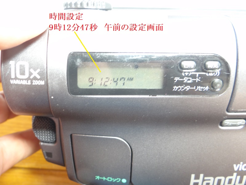8ミリビデオカメラ 修理CCD-TR3①ファインダー部分が外れかけ