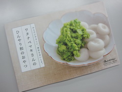 IMG_9125_サイズ変更.JPG