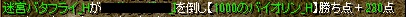 RedStone 12.02.22[00].jpg