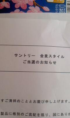 お届け物2.jpg