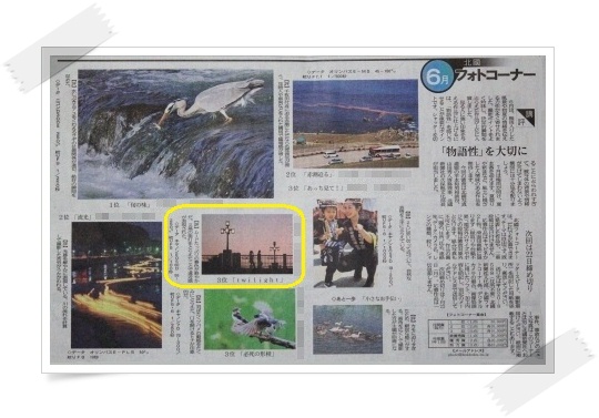 2013.6 フォトコーナー