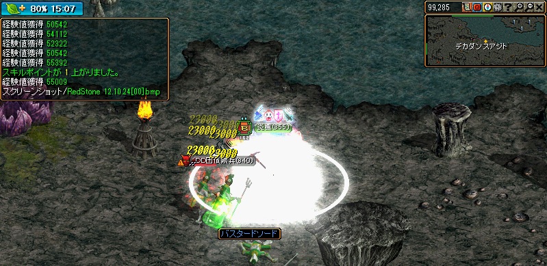 RedStone 12.10.24[01].jpg