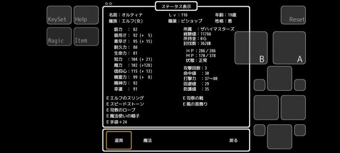 アビス ダーク 0 日記２ ちょっぴりマニアックに ジョネスのゲーム道中記 楽天ブログ