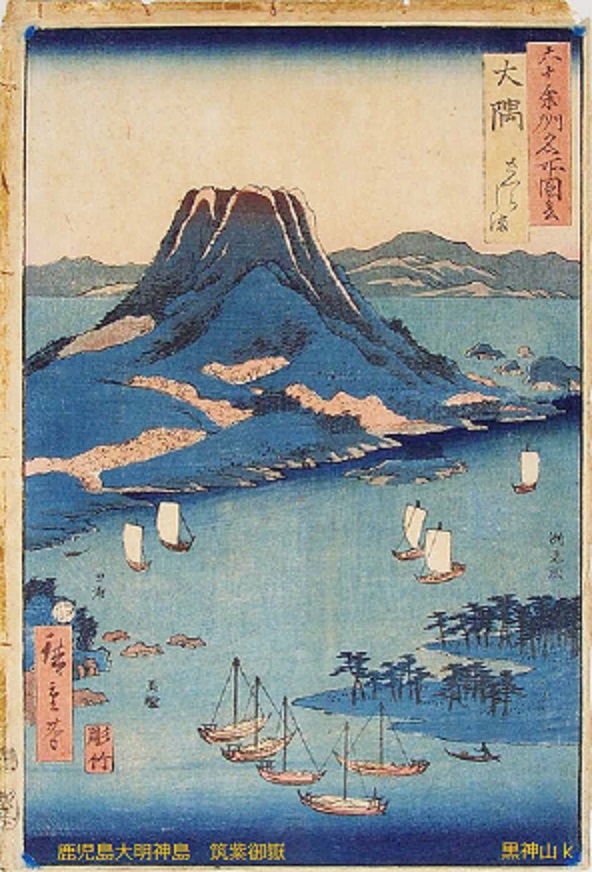 HIROSH~1 (2).jpg
