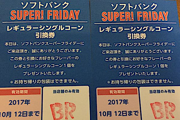 rblog-20171008090010-01.jpg