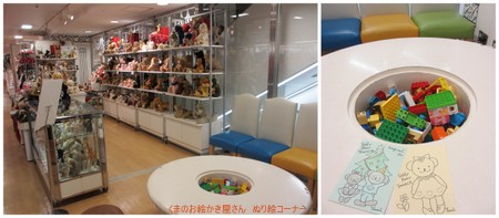 クマのお絵かき屋さん、池袋西武9.jpg