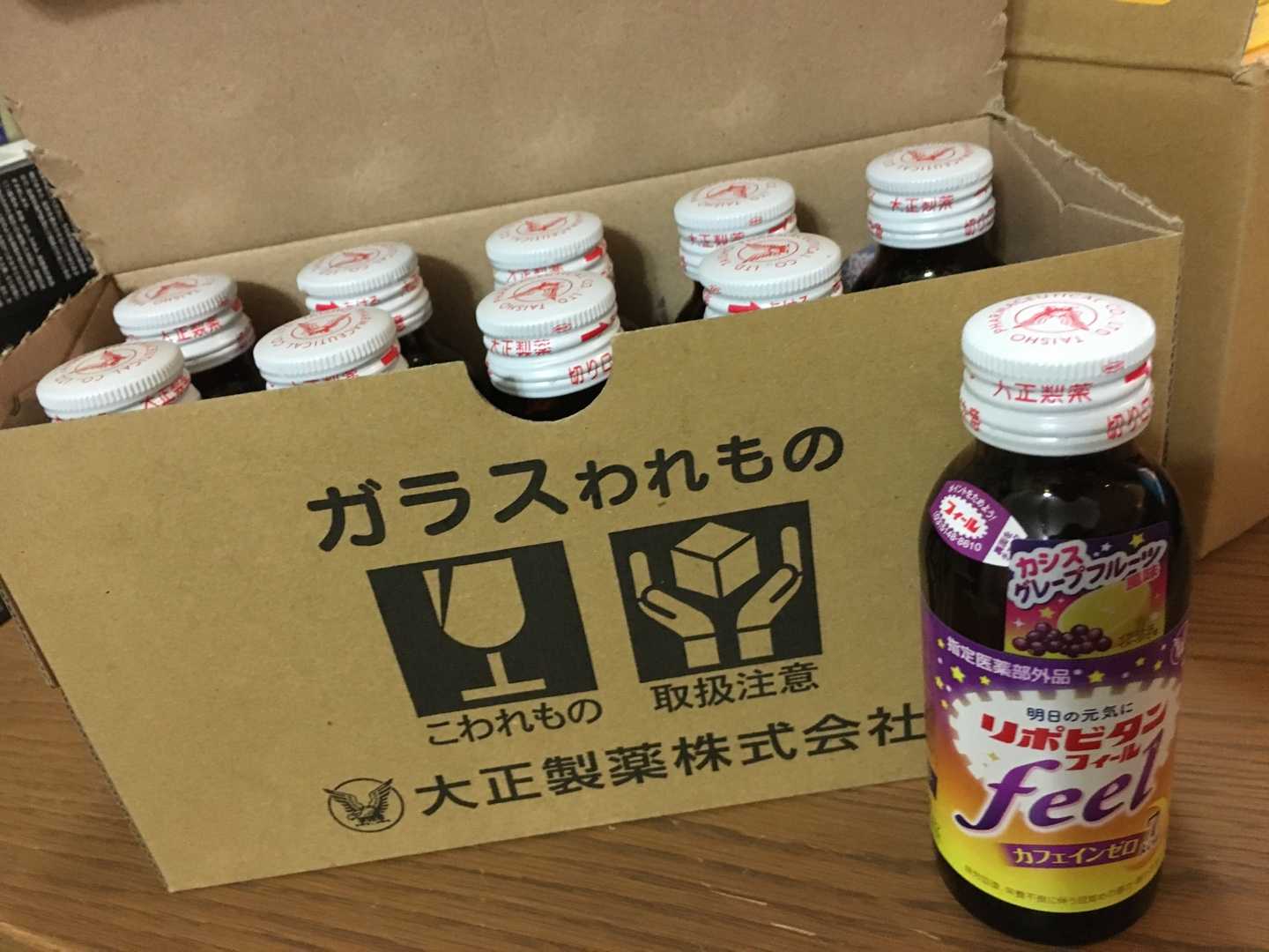 明日のわたしに元気を リポビタンフィール 大正製薬