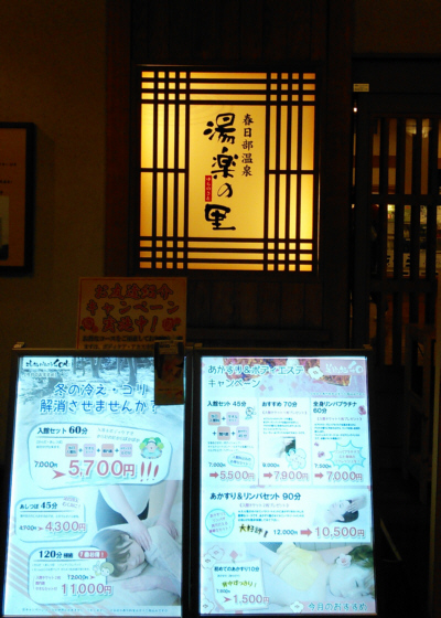 20150129(8)