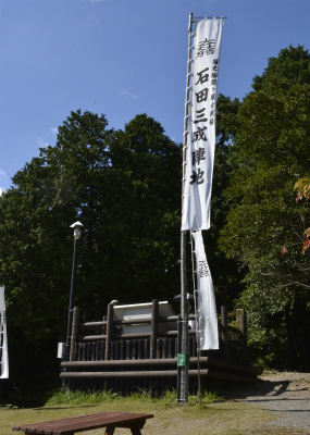 関ヶ原3