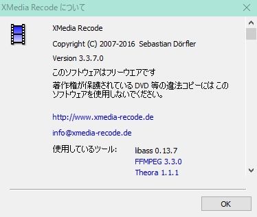 Gtx970のハードウェアーエンコードで変換が爆速になりました 猫が好き のブログ 楽天ブログ