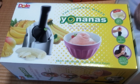 20140101 yodobashi fukubukuro 3.jpg