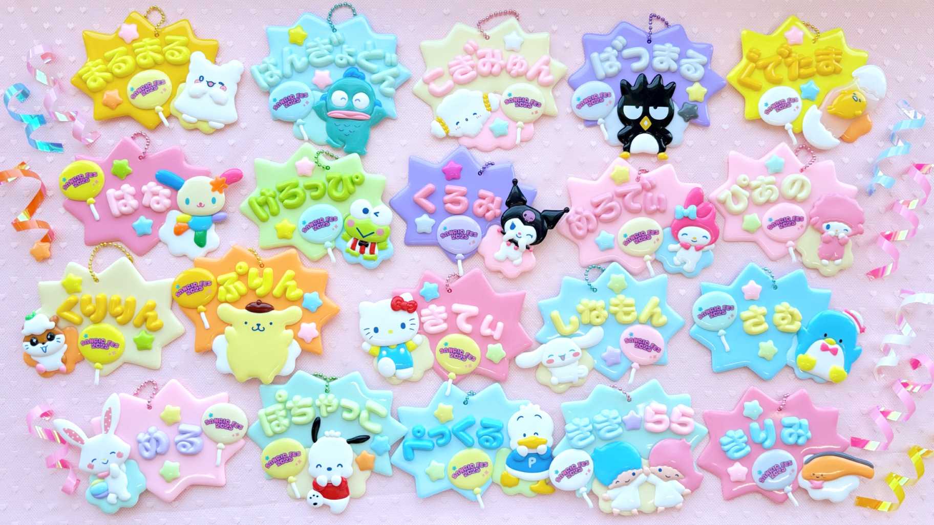 購入】サンリオフェス2025限定おなまえホルダー | ぐでぐでママの