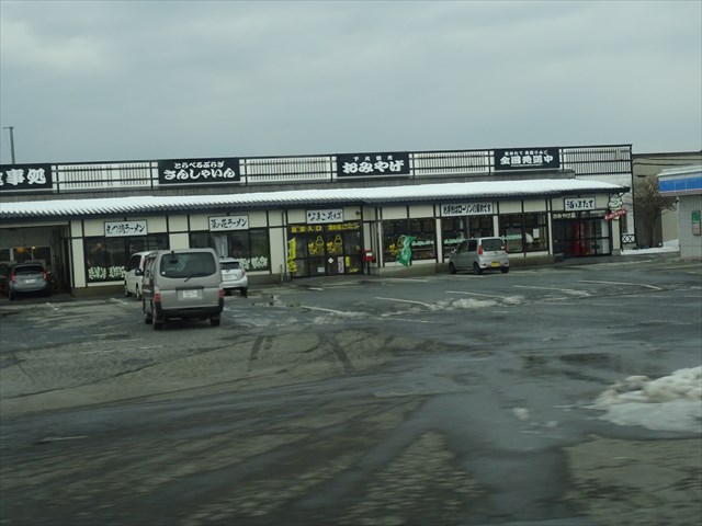 DSC00258_R.JPG