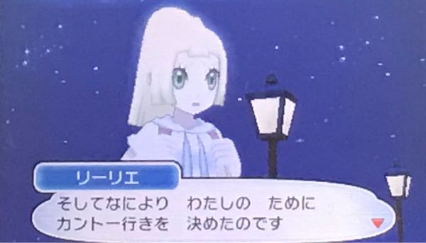 エピローグ たこやきのポケモンブログ 楽天ブログ