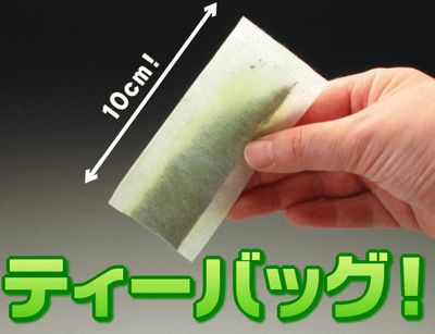otya003.jpg