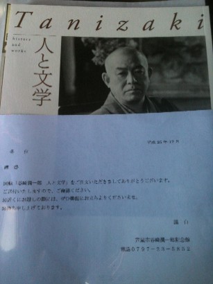 画像 003.jpg