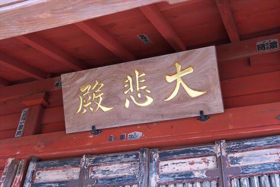 清瀧寺005.jpg