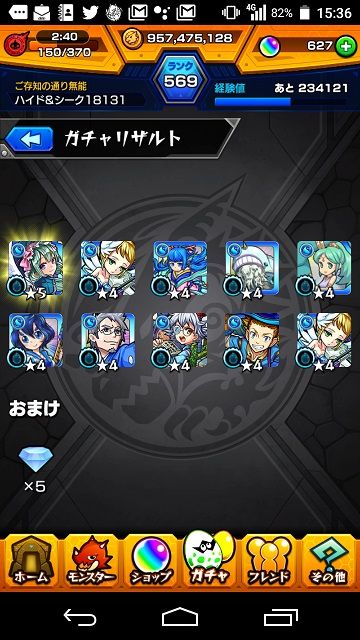 限定天使シリーズ 使えない非常口 楽天ブログ