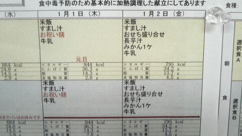 rblog-20141227073946-01.jpg