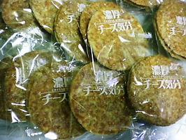 2012_1027_205237-SANY0006.JPG