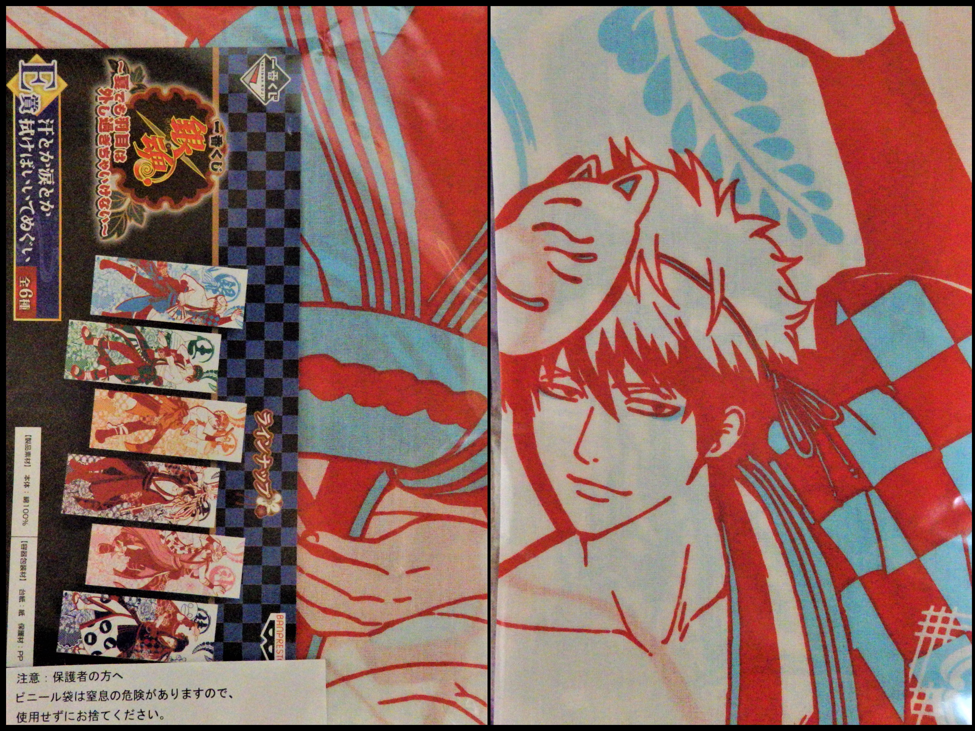 一番くじ 銀魂～夏でも羽目は外し過ぎちゃいけない～ | ワインと