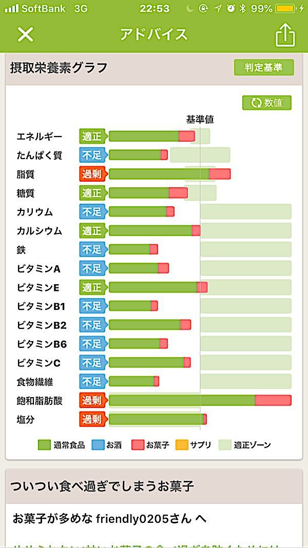 rblog-20181123225431-02.jpg