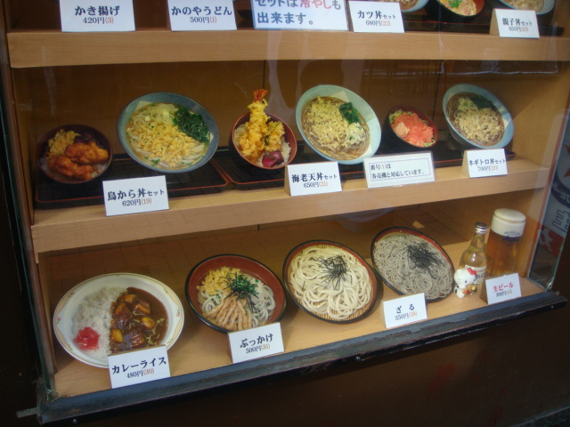 かのや