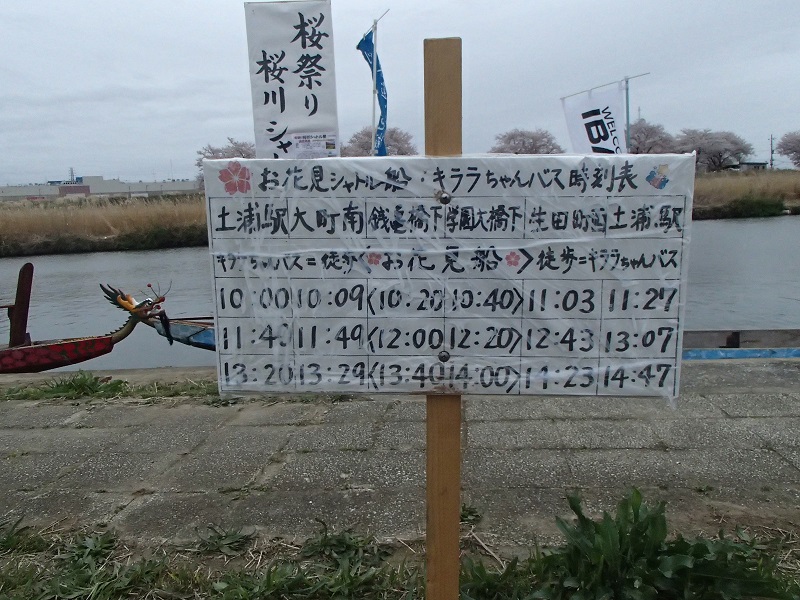 P4040090b.jpg
