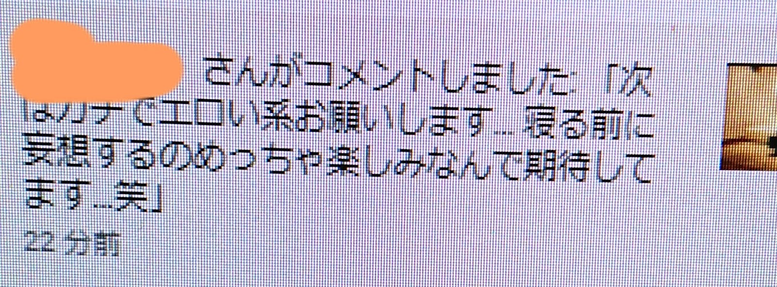 新着記事一覧 毒いちご畑アフター 楽天ブログ