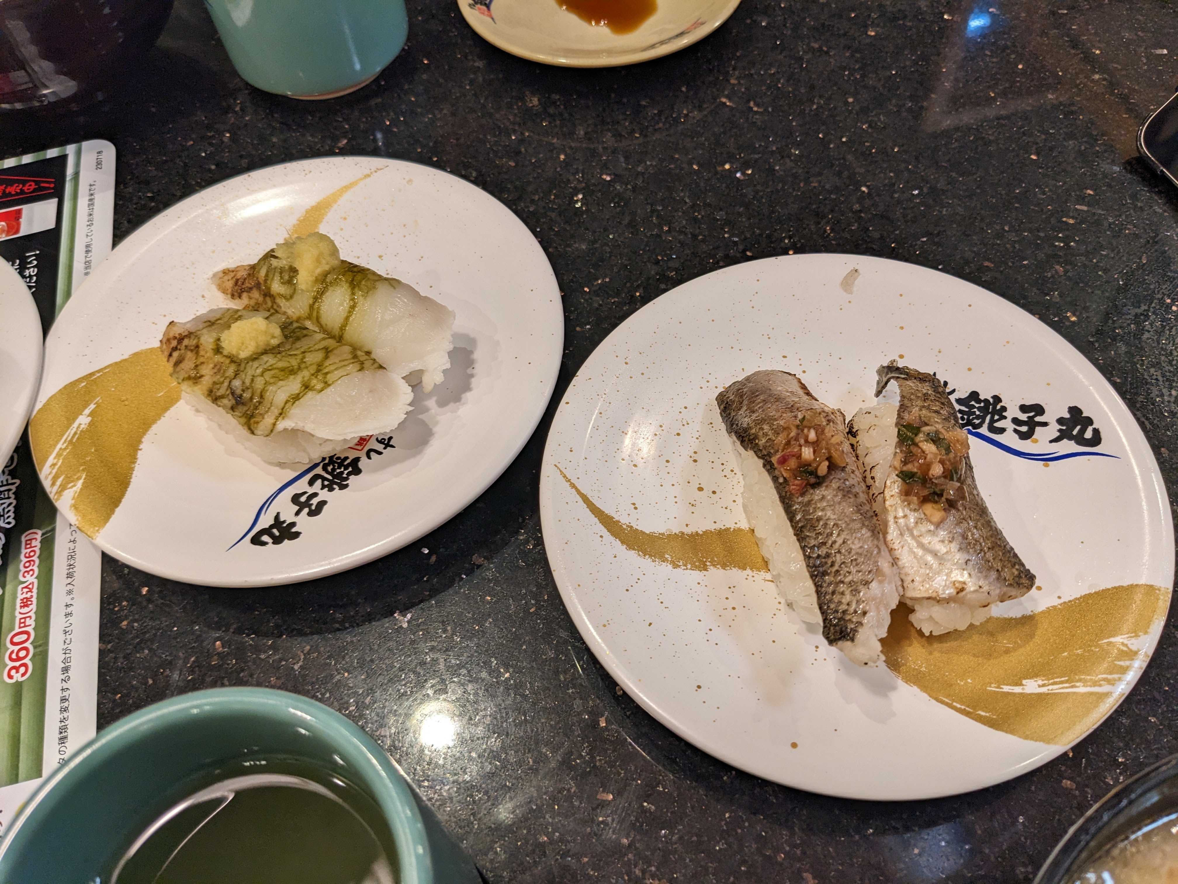 すし銚子丸 酒々井プレミアム・アウトレット店 ごまふぐたたき昆布巻、かます炙り～みょうがポン酢のせ～