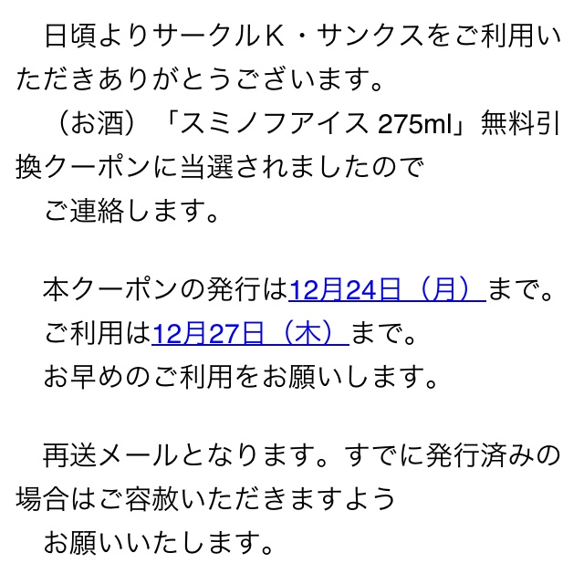 rblog-20121211133010-00.jpg