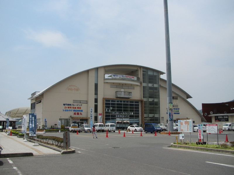 なないろ館