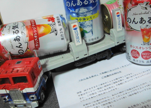 のんある気分