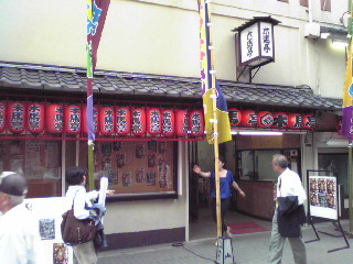 浅草木馬亭2012年５月