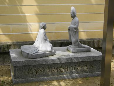 深草山宝塔寺・源氏物語３３帖「藤裏葉」