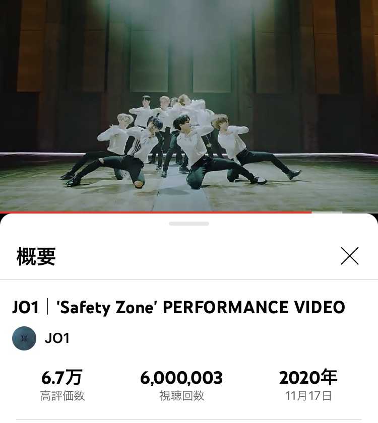 Safety Zone600万回再生 Tension management center テンション管理センター 楽天ブログ