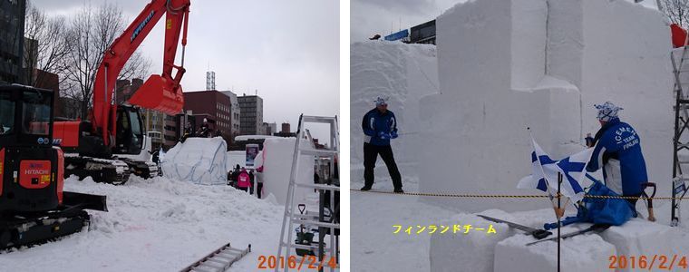 ２／４国際広場.jpg