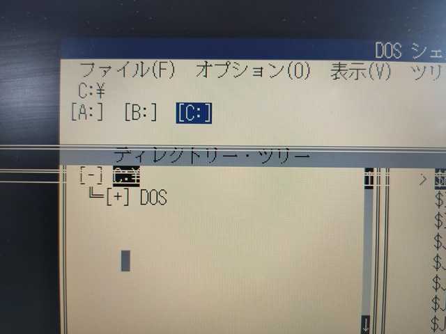 PC DOS 2000 と WINDOWS 3.1 インストール | へんてつもないウェブログ - 楽天ブログ