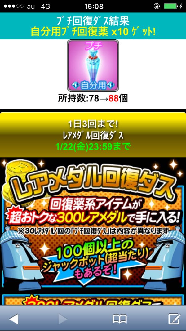 rblog-20160118151932-03.jpg