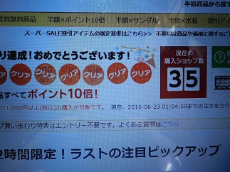 DSCN1620.JPG