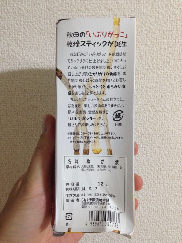 rblog-20140726023904-01.jpg
