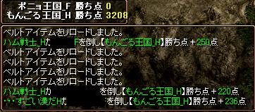 RS41.JPG