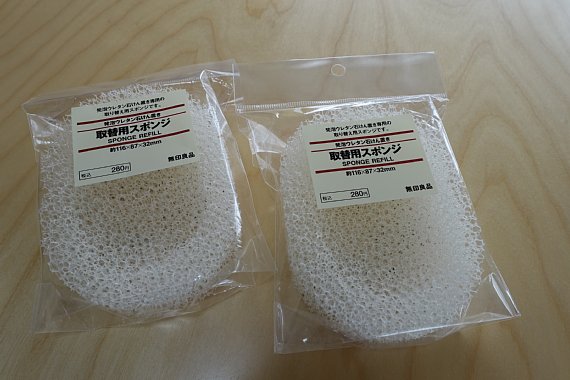 DSC06929muji.jpg
