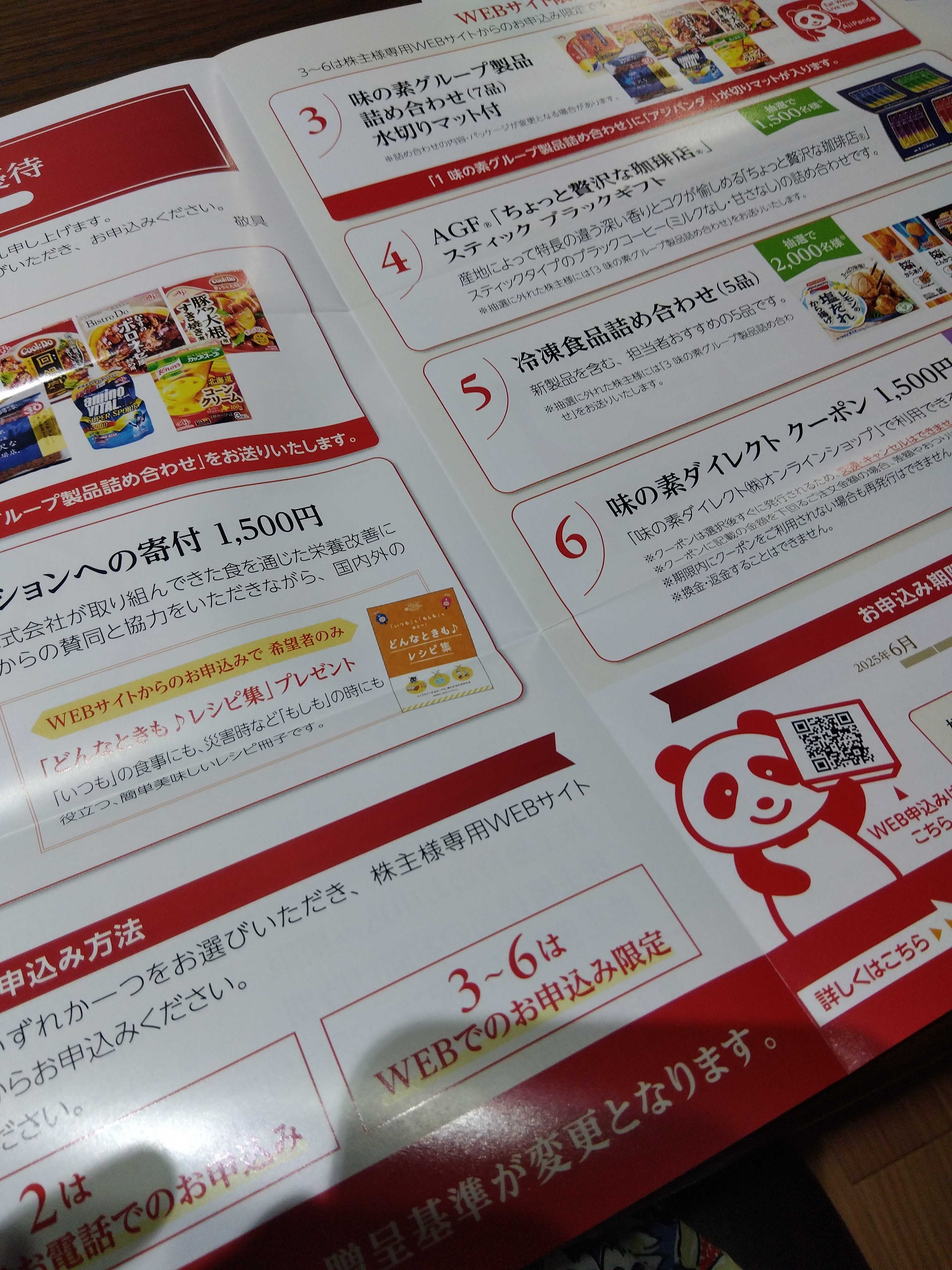 Ｂ５２●ＢＢＳ　ＲＸ２１４●16インチ4本●7.0J PCD100 OFF+35●● ケヤキツィータースタンド 無垢材 1ペア ホーンツィーター向け T90