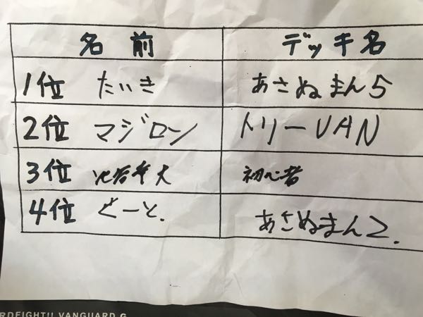 rblog-20161120141508-02.jpg