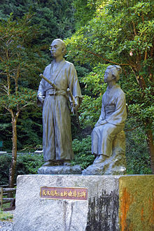 龍馬・お龍の新婚旅行：霧島塩浸温泉